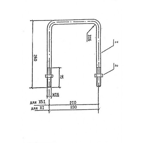 Хомут х 51 чертеж